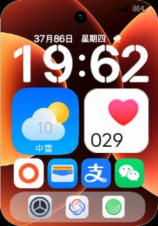 小米特别岛（无界系列）