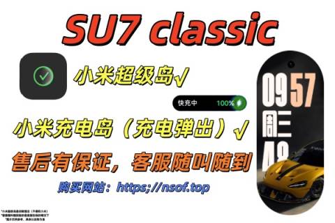 Su 7 classic
