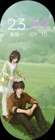 纸嫁衣