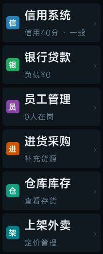 信盈铺