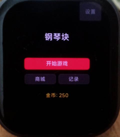 钢琴块