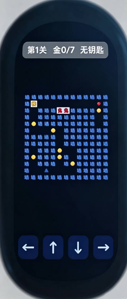 文字迷宫鬼追人
