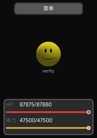 宠物verity