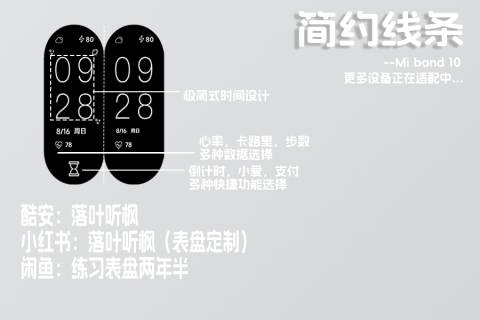 简约线条