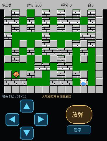炸弹人（顶级智斗游戏）