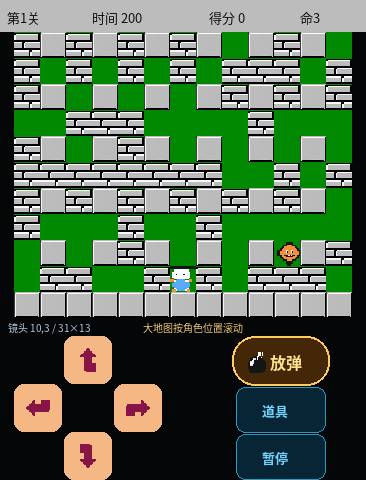 炸弹人（顶级智斗游戏）